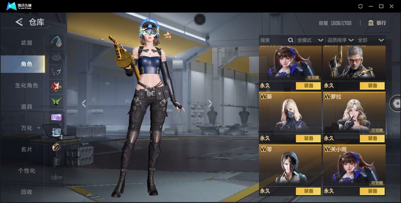 CFMQM42900枪战王者账号详情图41