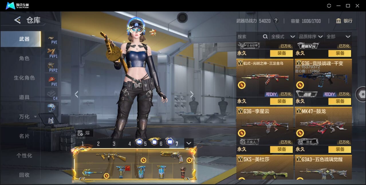 CFMQM42900枪战王者账号详情图26