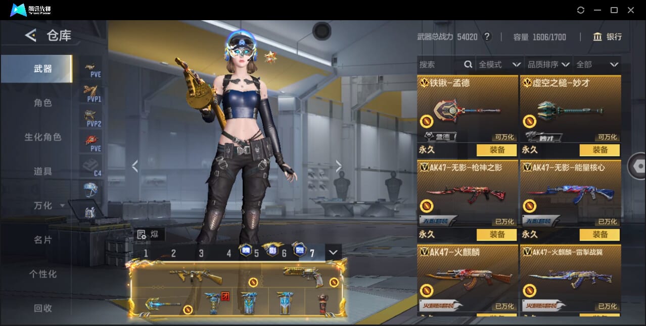 CFMQM42900枪战王者账号详情图21