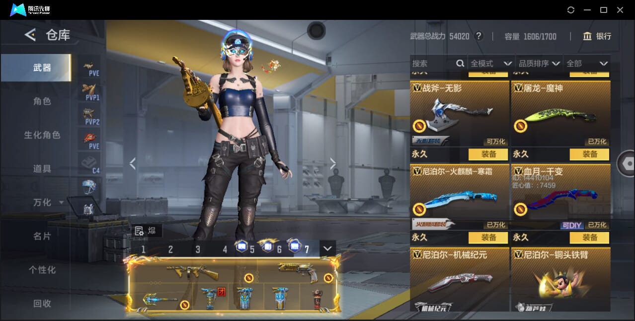 CFMQM42900枪战王者账号详情图34