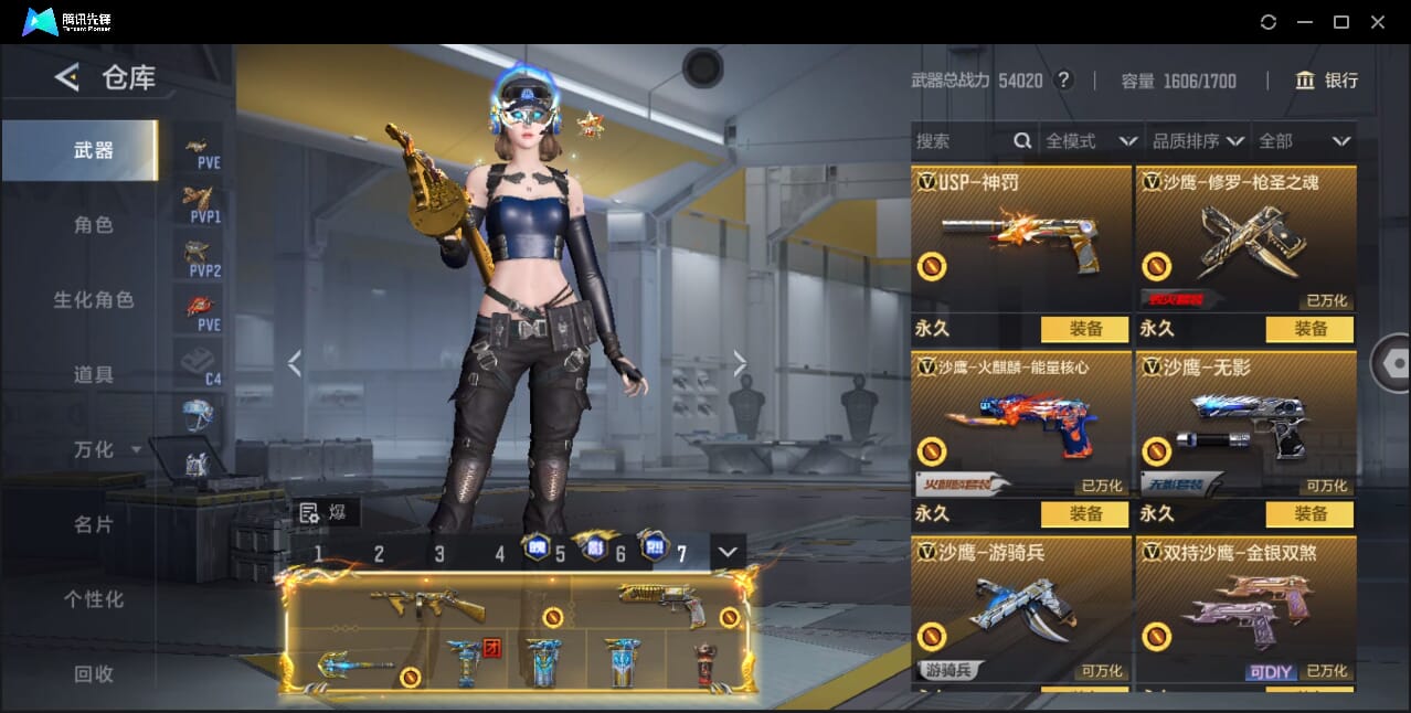 CFMQM42900枪战王者账号详情图32