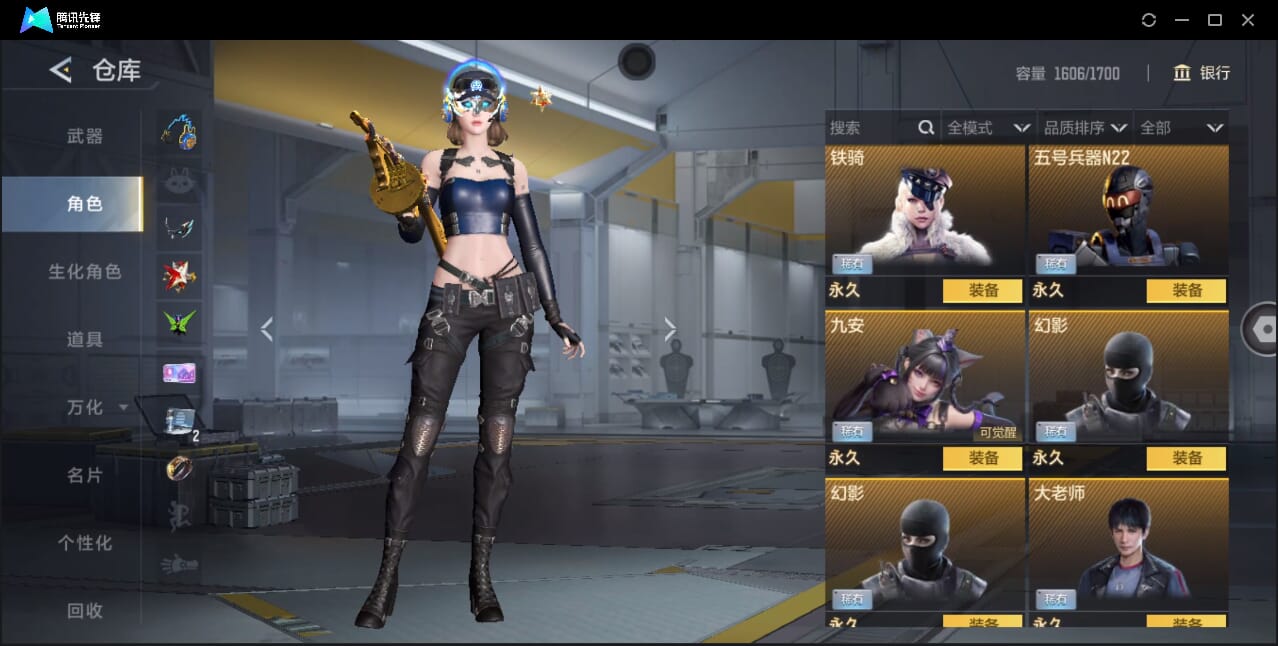 CFMQM42900枪战王者账号详情图47