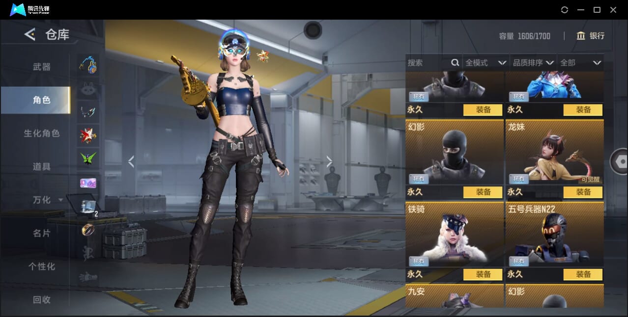 CFMQM42900枪战王者账号详情图46