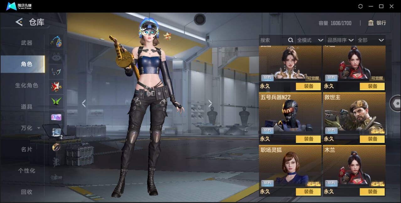 CFMQM42900枪战王者账号详情图45