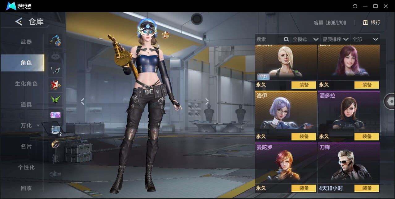 CFMQM42900枪战王者账号详情图49