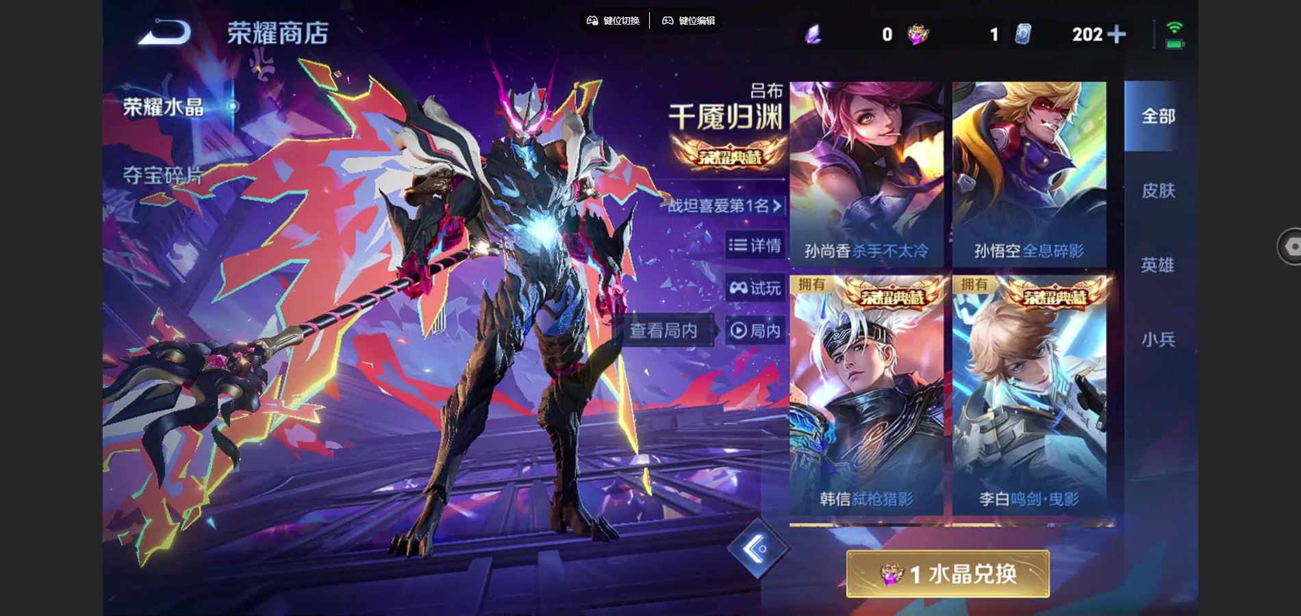 WZQM454204王者荣耀账号详情图24