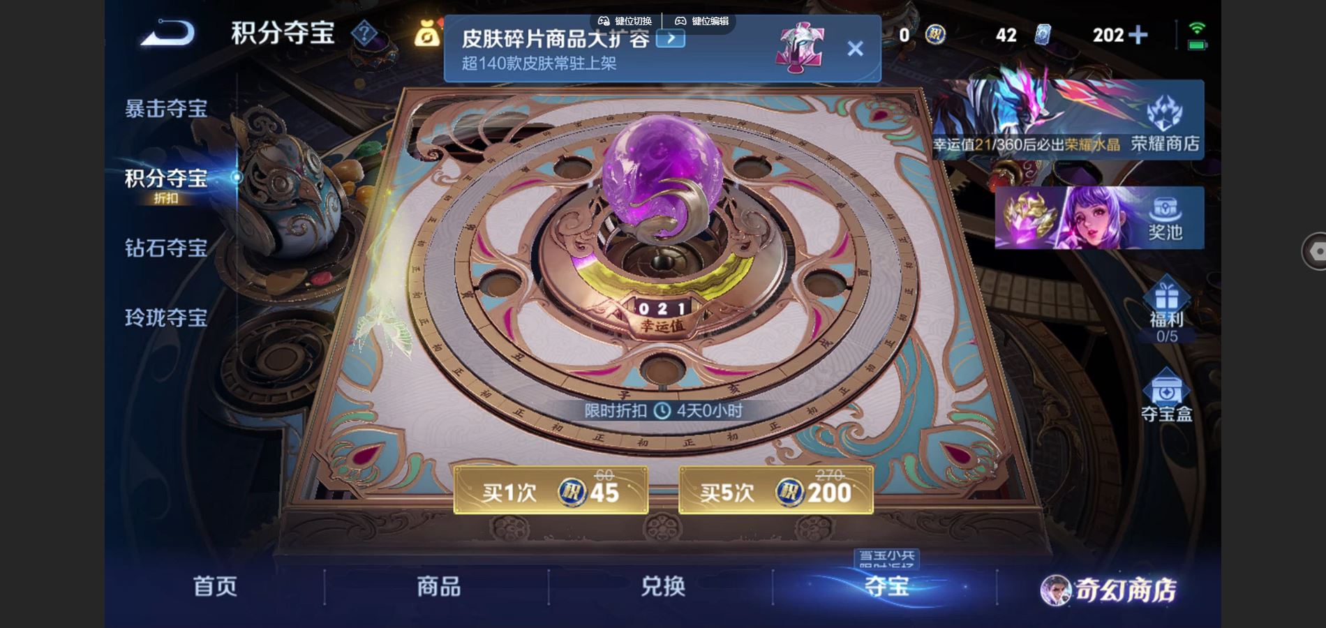 WZQM454204王者荣耀账号详情图23