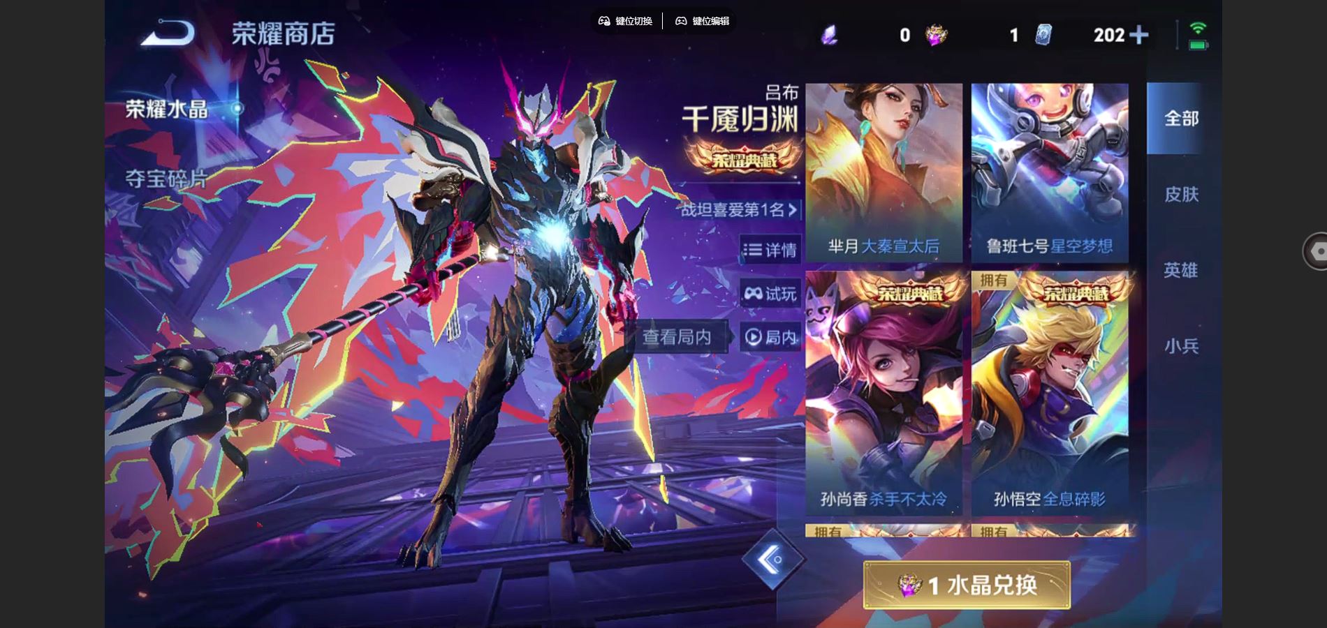 WZQM454204王者荣耀账号详情图22