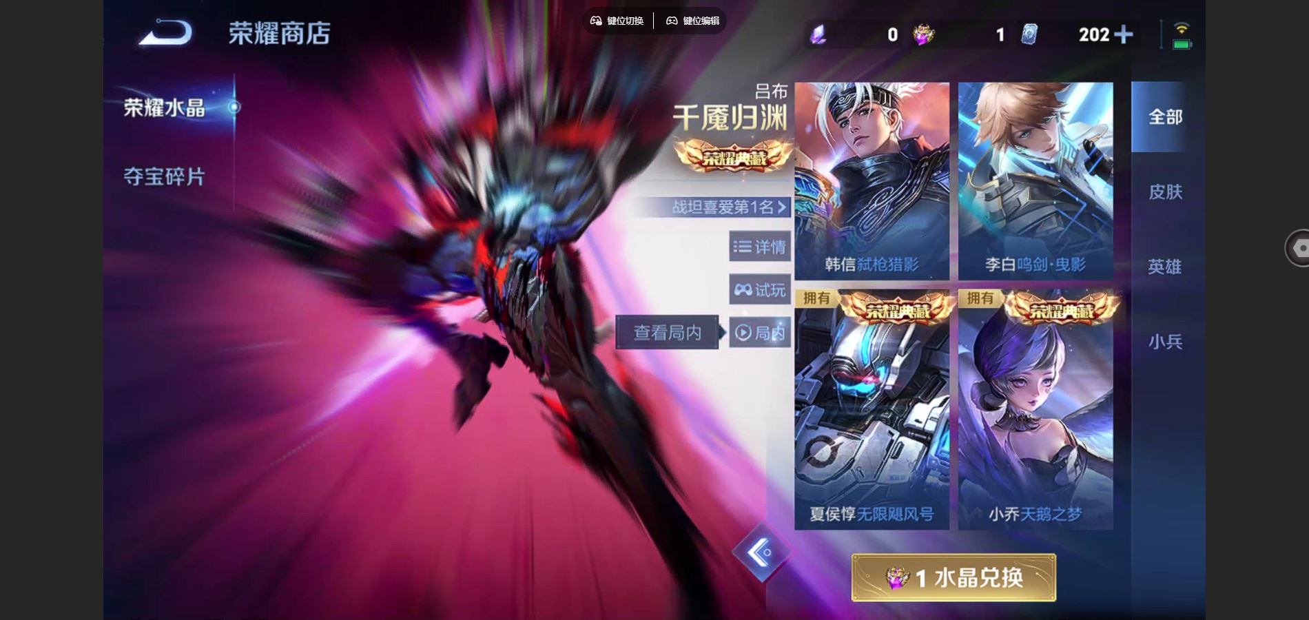 WZQM454204王者荣耀账号详情图21