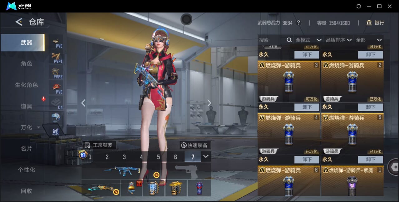 CFMQM42906枪战王者账号详情图17