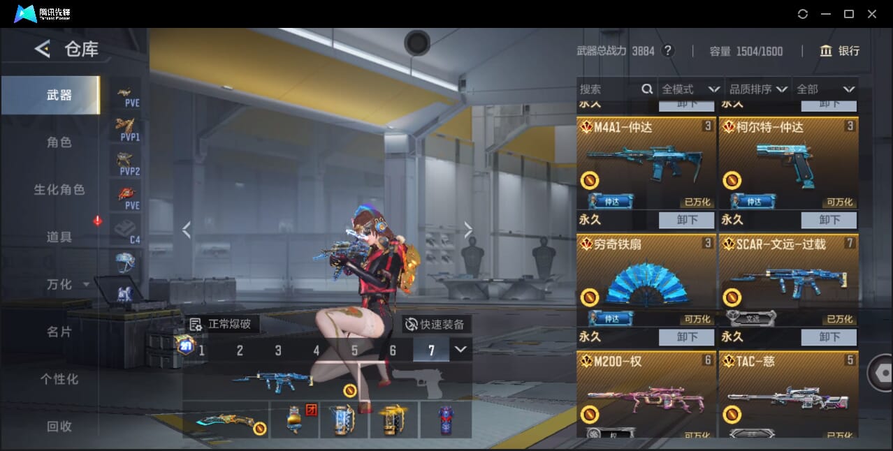 CFMQM42906枪战王者账号详情图15