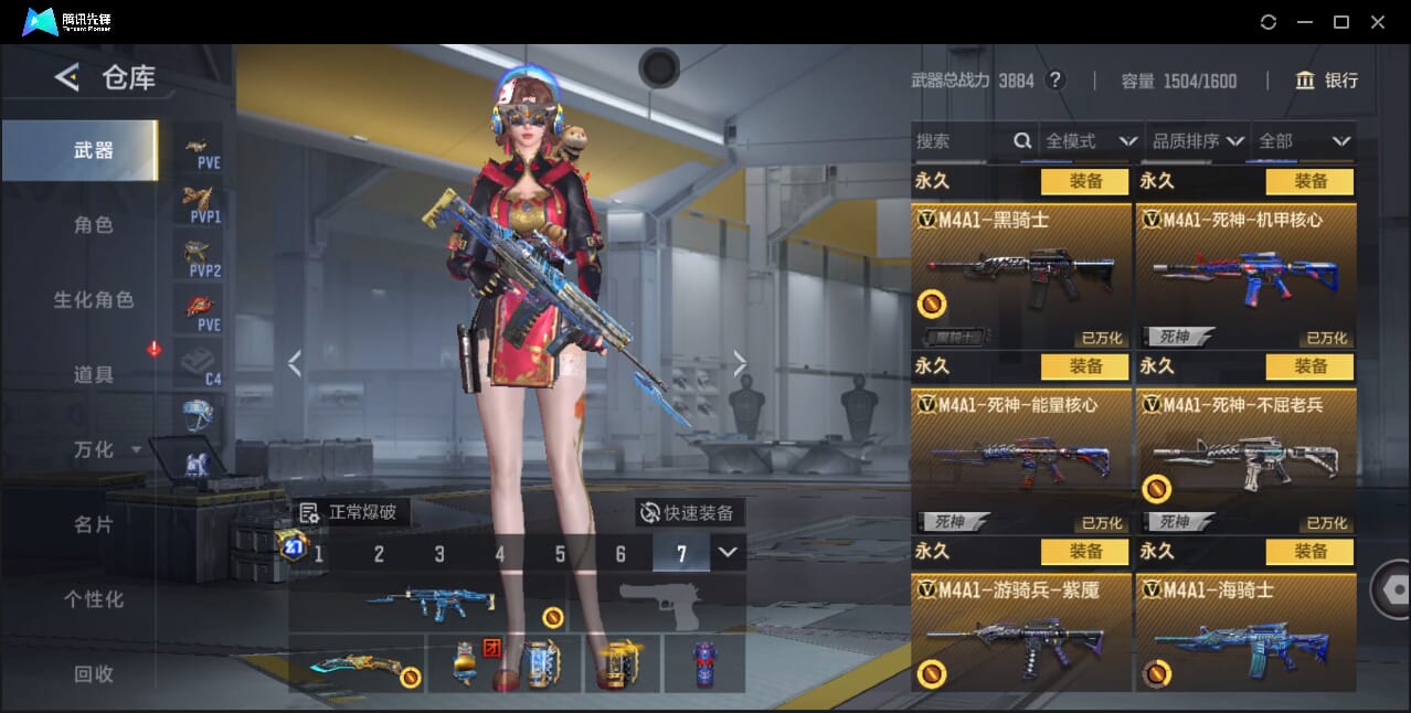 CFMQM42906枪战王者账号详情图29