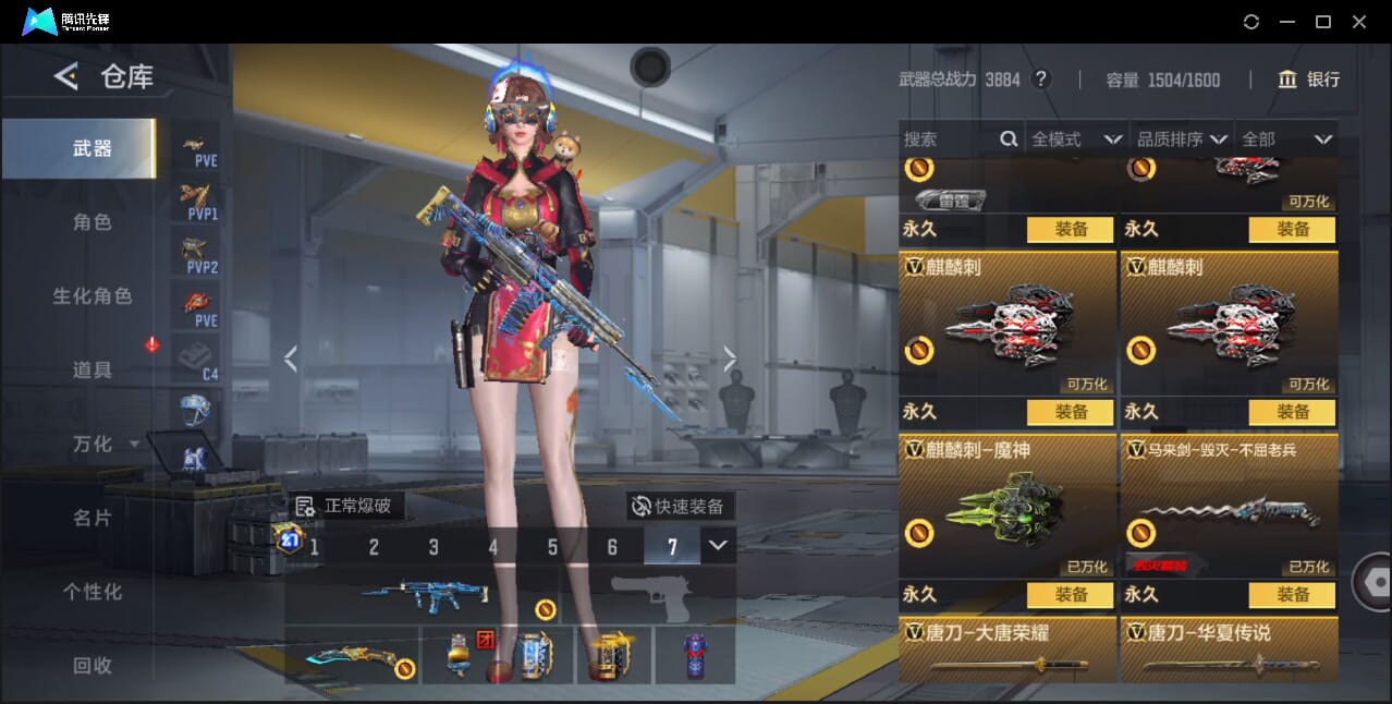 CFMQM42906枪战王者账号详情图46