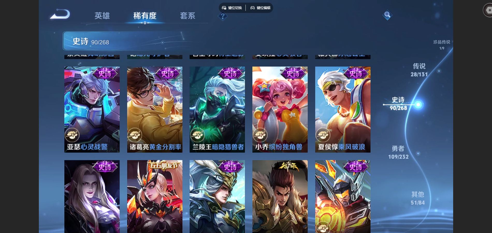 WZQM454103王者荣耀账号详情图17