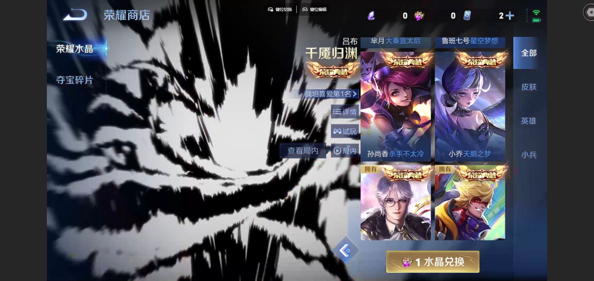 WZQM454103王者荣耀账号详情图24