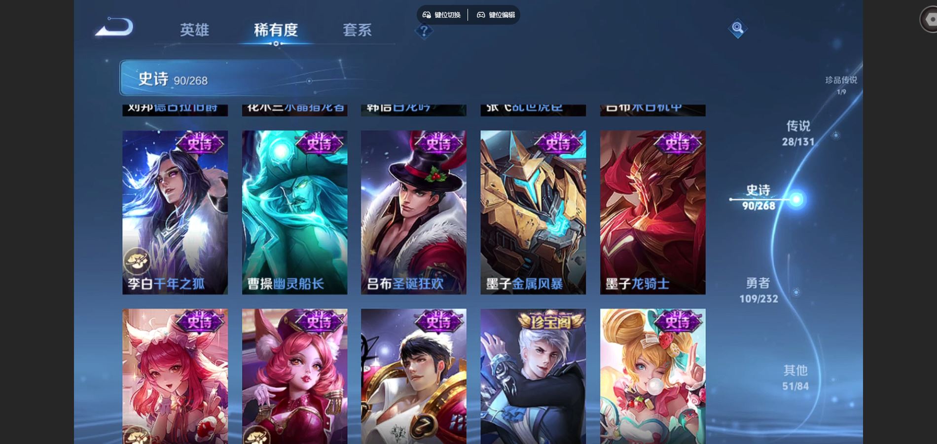 WZQM454103王者荣耀账号详情图18