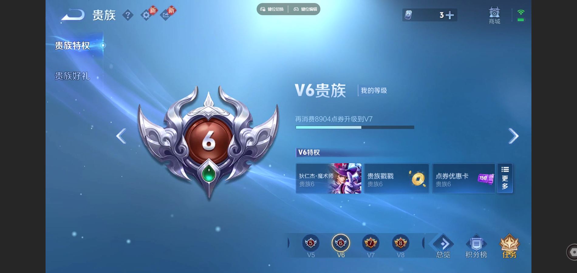 WZQM454201王者荣耀账号详情图13