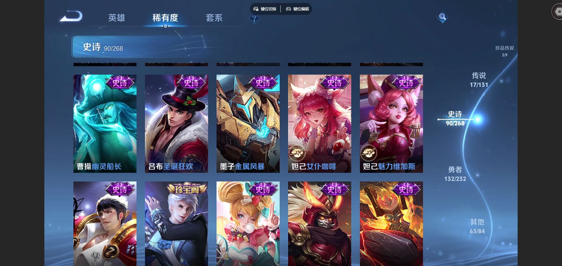 WZQM454101王者荣耀账号详情图23