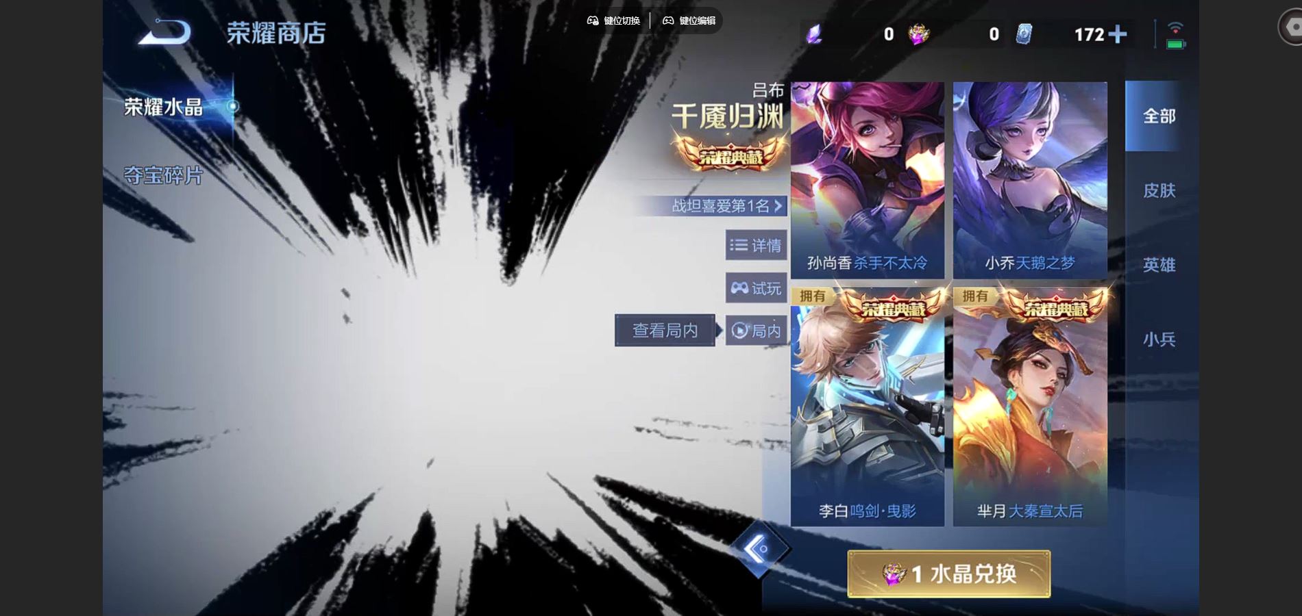 WZQM454101王者荣耀账号详情图18