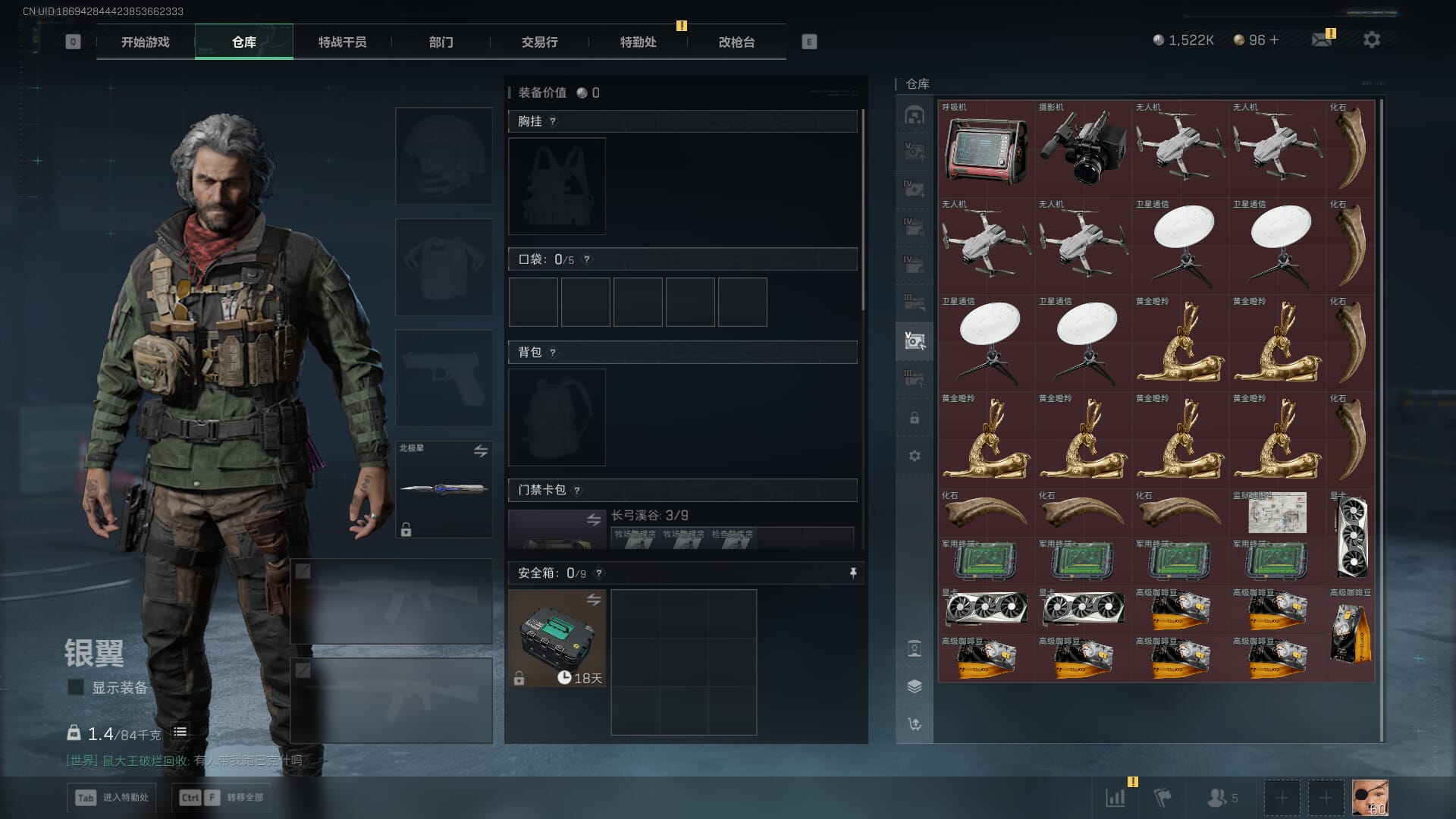 SJZQM48627三角洲行动账号详情图19