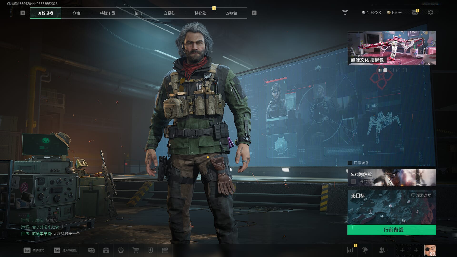 SJZQM48627三角洲行动账号详情图5