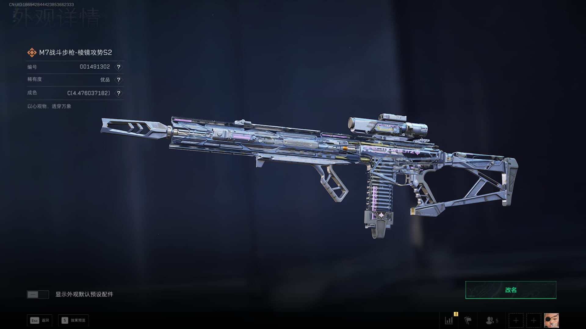 SJZQM48627三角洲行动账号详情图30