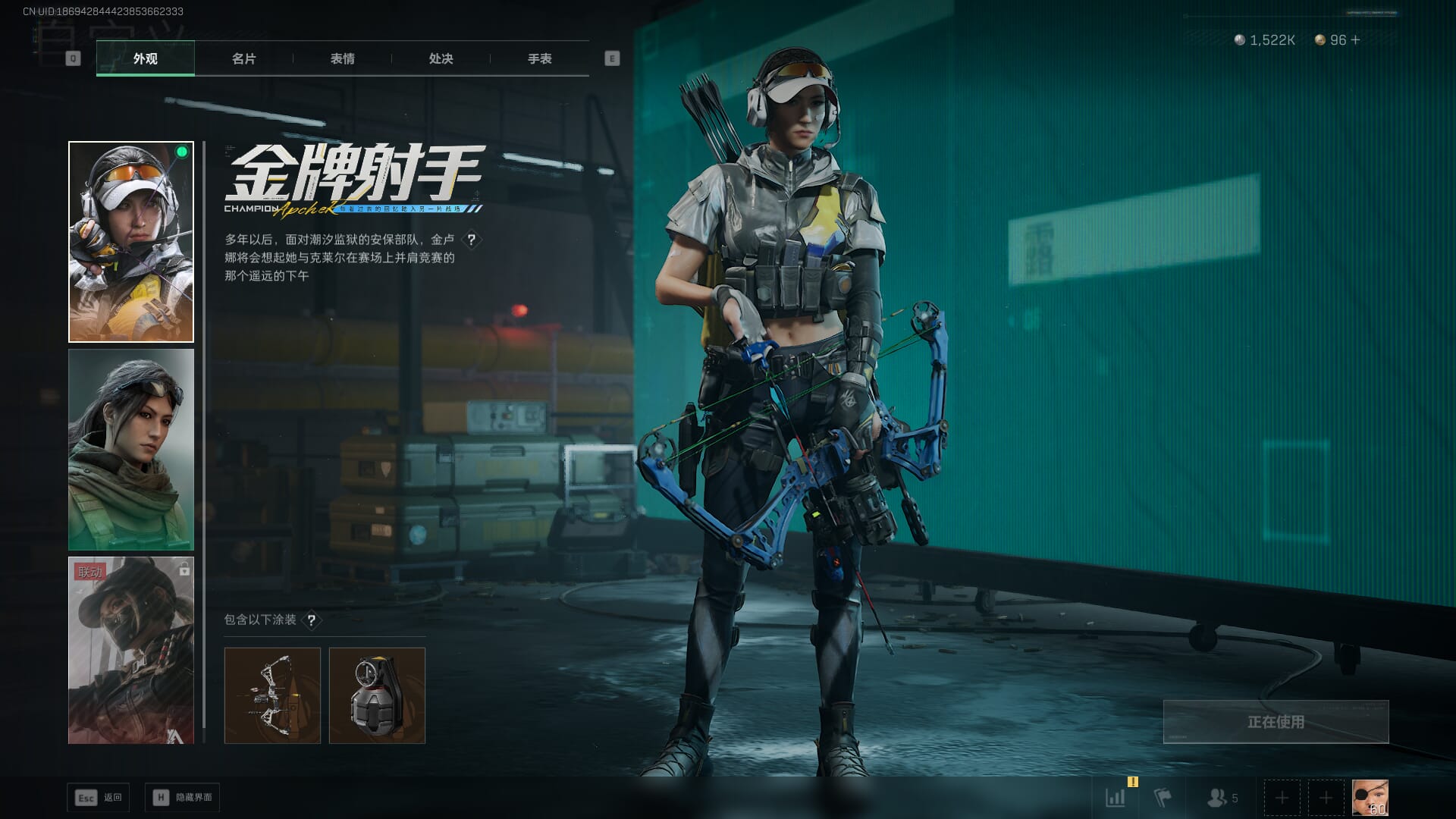 SJZQM48627三角洲行动账号详情图28