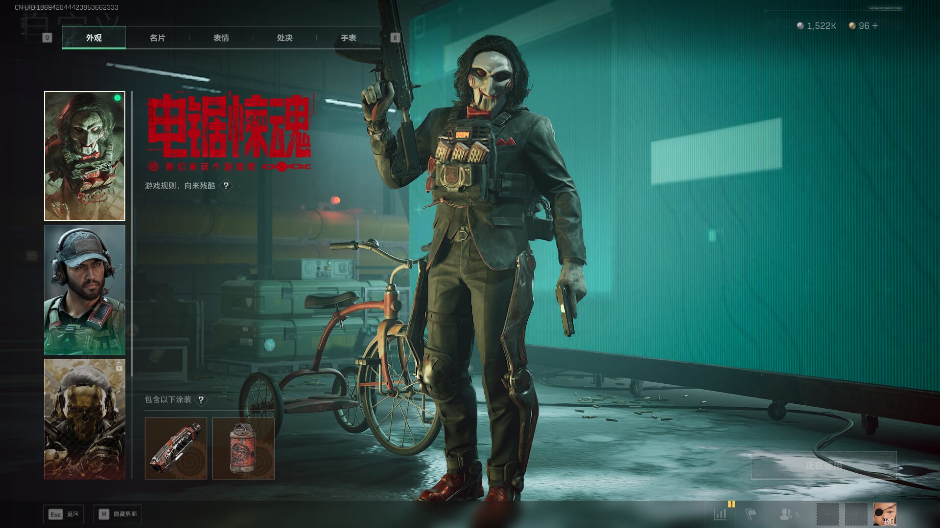 SJZQM48627三角洲行动账号详情图25