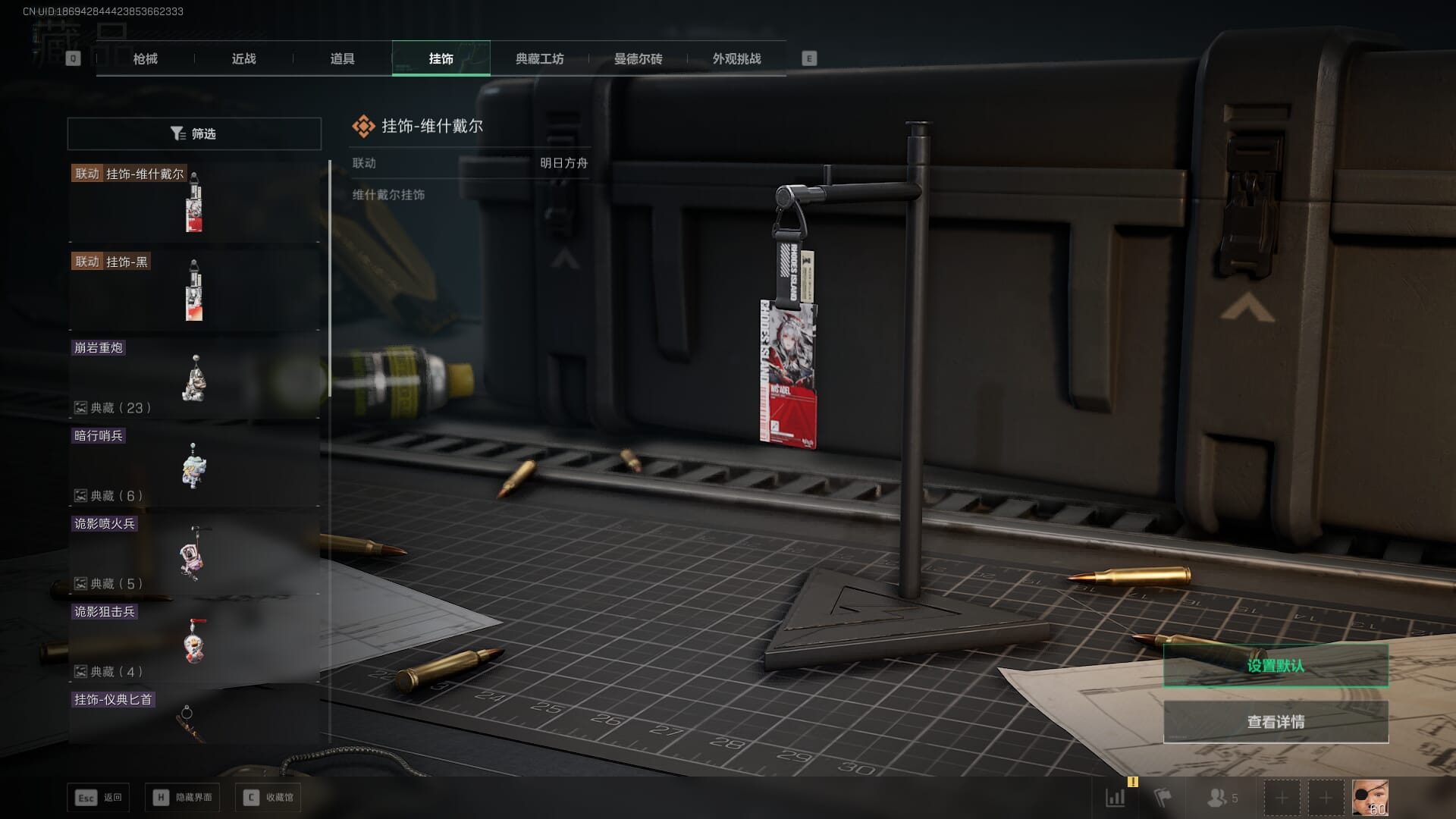 SJZQM48627三角洲行动账号详情图79