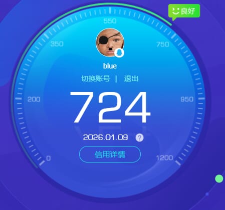 SJZQM48627三角洲行动账号详情图86