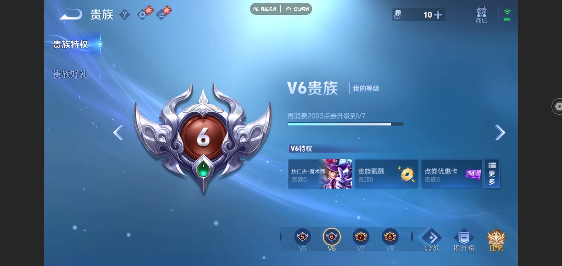 WZQM454099王者荣耀账号详情图15