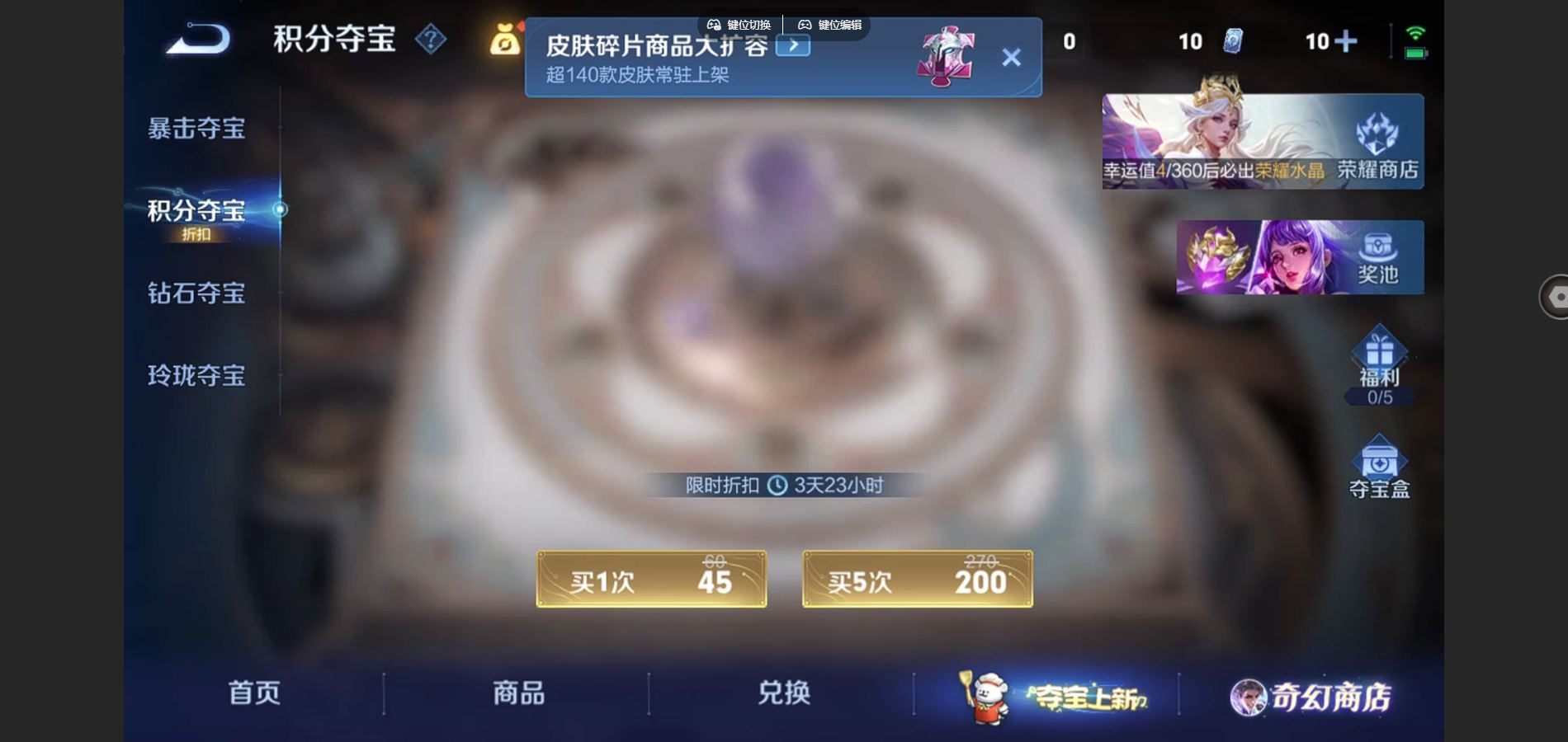 WZQM454099王者荣耀账号详情图16