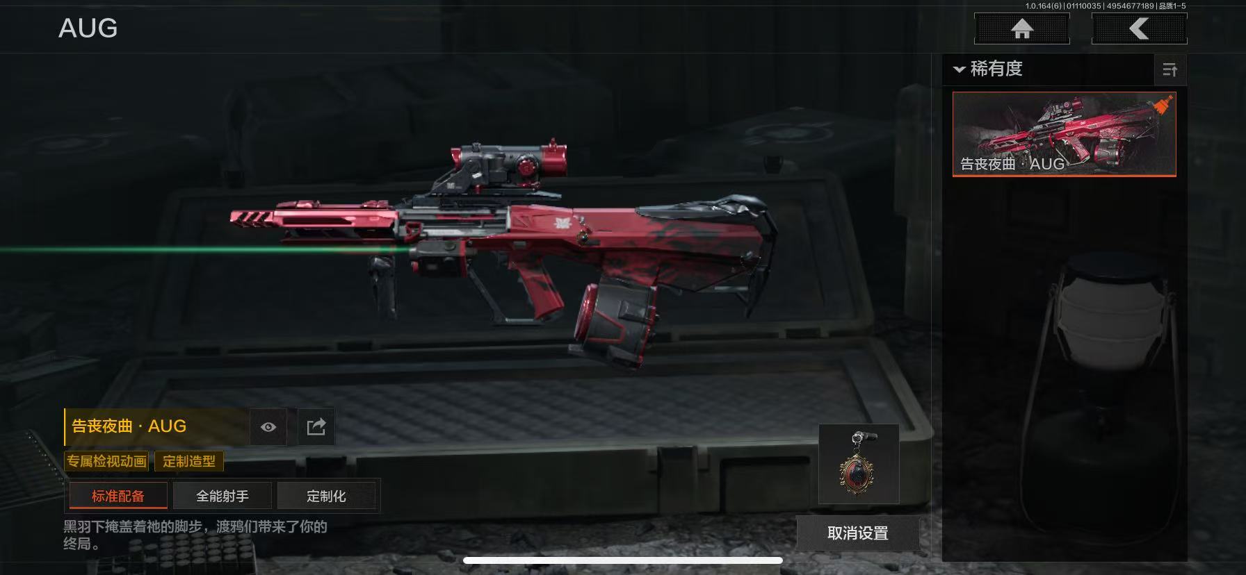 AQLMF41856暗区突围账号详情图7