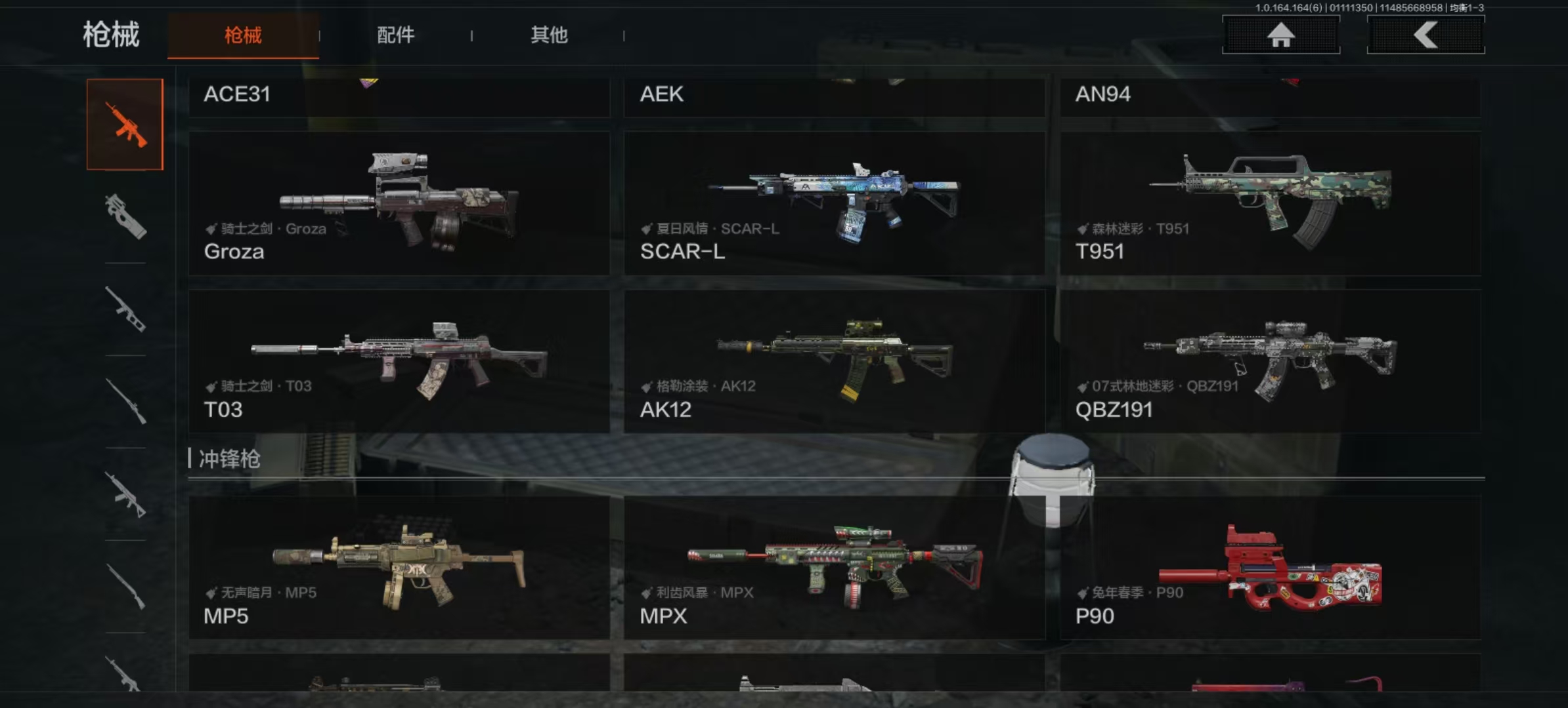 AQLMF41864暗区突围账号详情图4