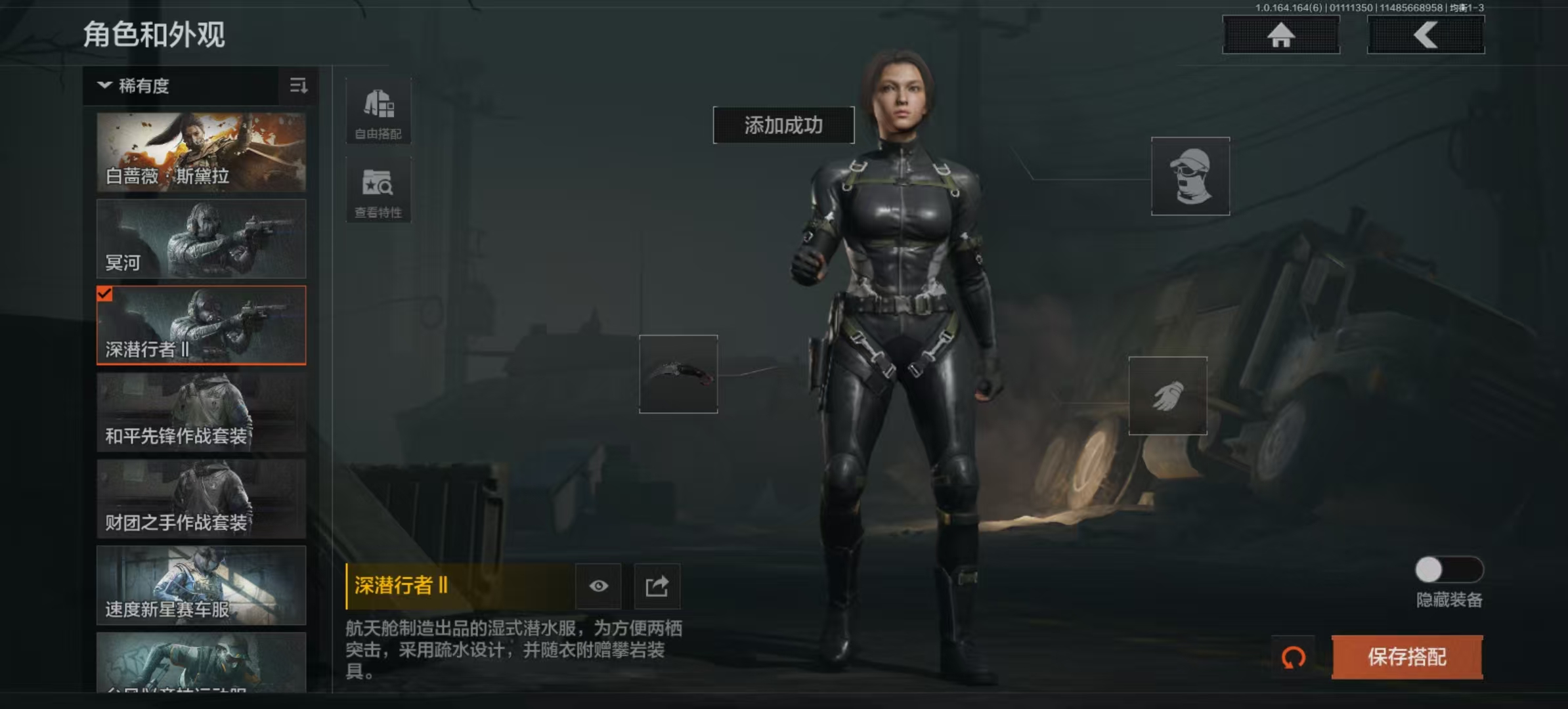 AQLMF41864暗区突围账号详情图8