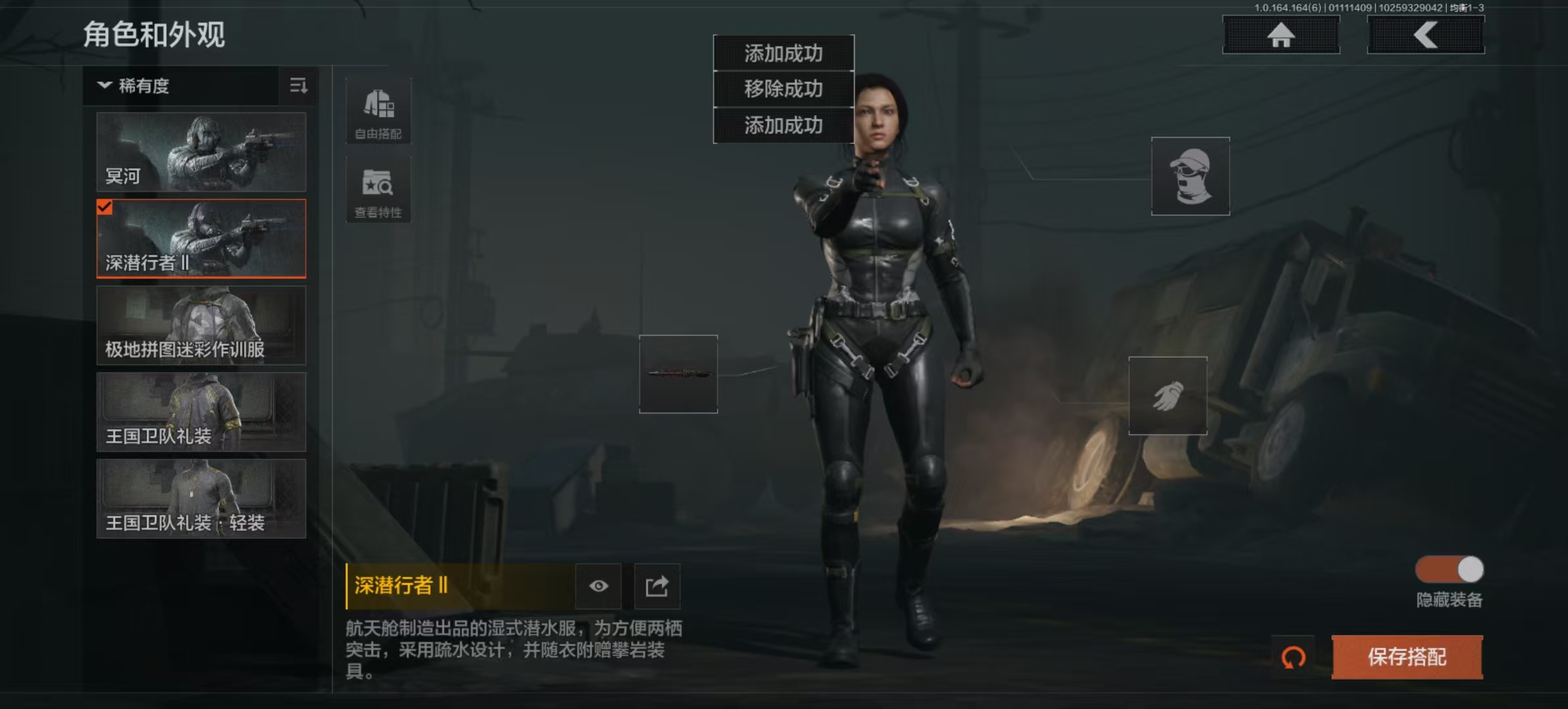 AQLMF41872暗区突围账号详情图11