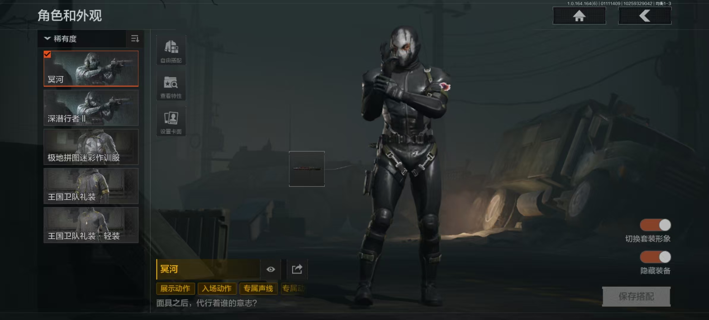 AQLMF41872暗区突围账号详情图7