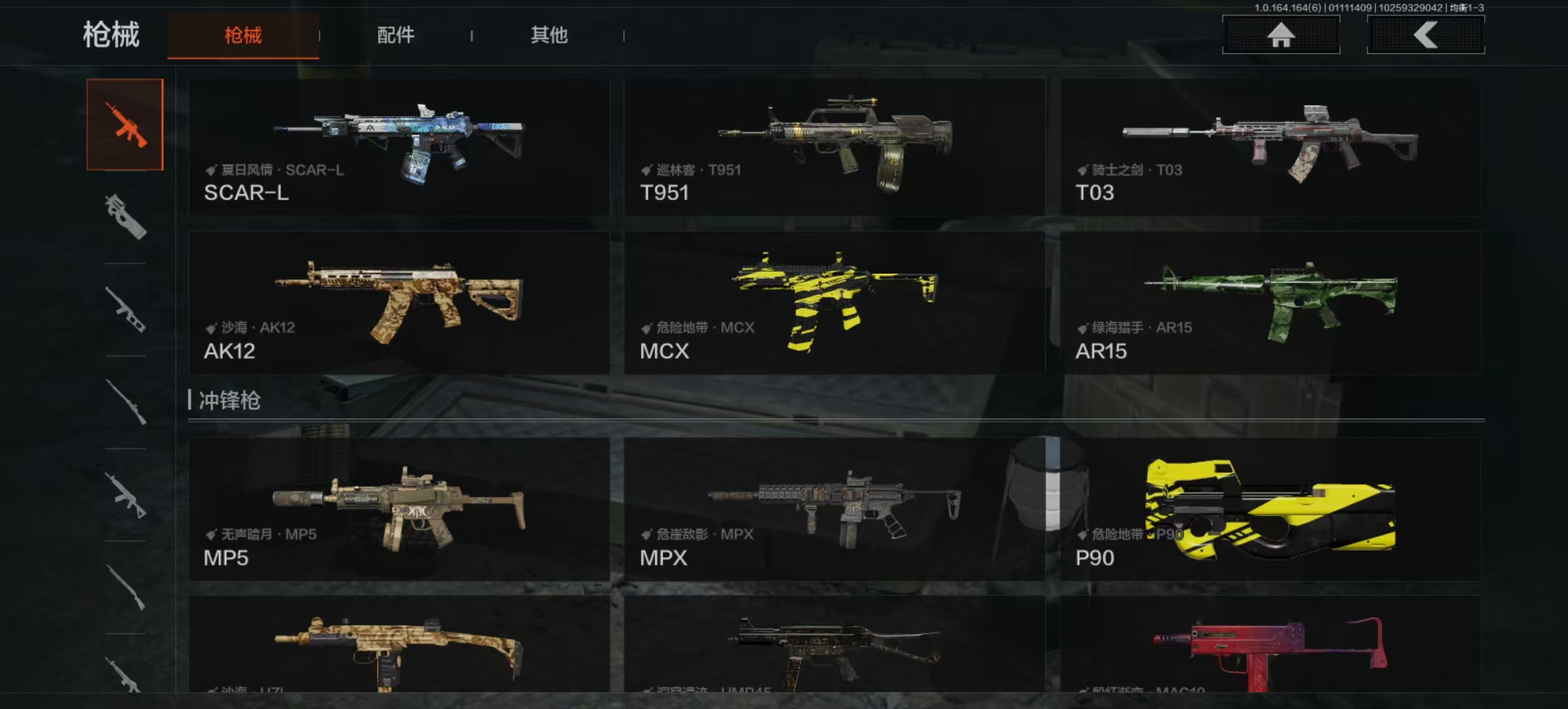 AQLMF41872暗区突围账号详情图2