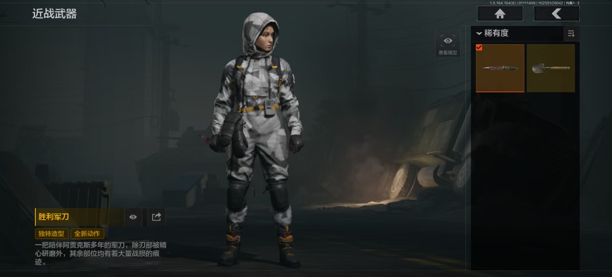 AQLMF41872暗区突围账号详情图9