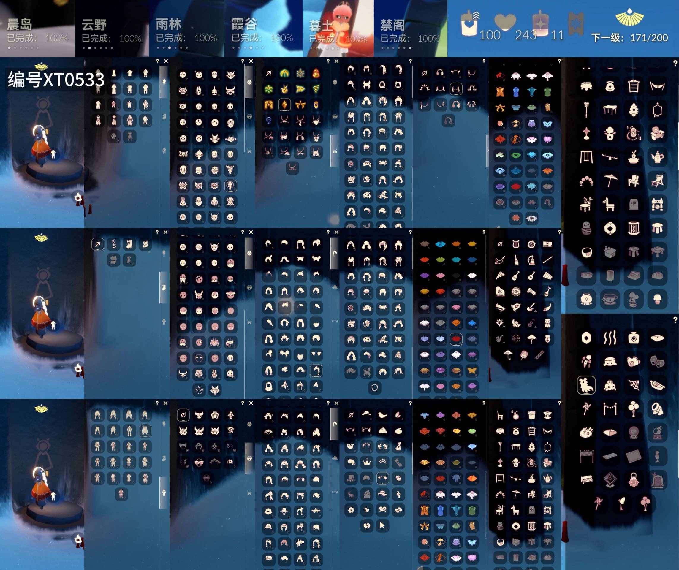 光遇账号vivo渠道服[15489767]【XT0533】
✅12季猛0狗头白枭巫师TGC线框蝙蝠欧若拉福娃绊爱欧若拉秋千超多礼包✅渠道 ：vivo

✅最高：0.593最矮：12 .593目前：12.150

