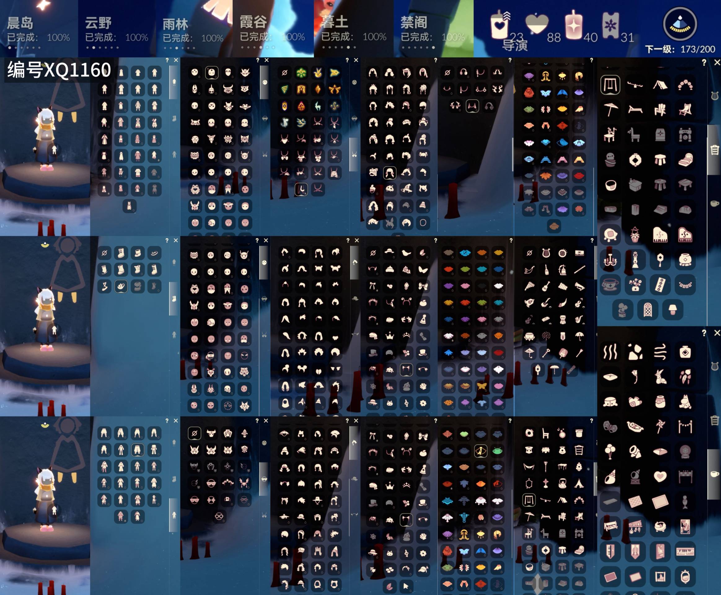 光遇账号安卓官服[15490833]【XQ1160】
✅13季玫瑰妮妮巫师神鹿枯角围巾蝙蝠流星纸伞灯笼狐狸包船超多礼包✅渠道 ：安卓邮箱号✅2.11可换绑

✅最高：1.147最矮：13.147目前：2.189