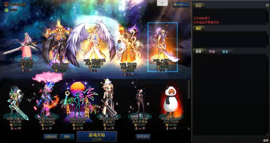 A找回包赔号-XJ精品未央搬砖号妖气号红1...