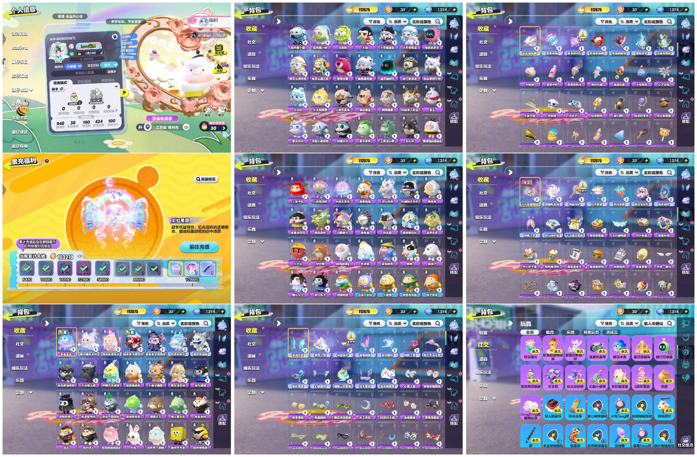 蛋仔派对账号VIVO[15493722]【XTD317】✅区服：vivo✅登录方式：手机号✅历史潮流：112675✅氪条：103210✅幻彩套装数量：6✅紫色套装数量：74✅幻彩套装：棉花糖芙米拉,烛光精灵夜清,暗夜皇子