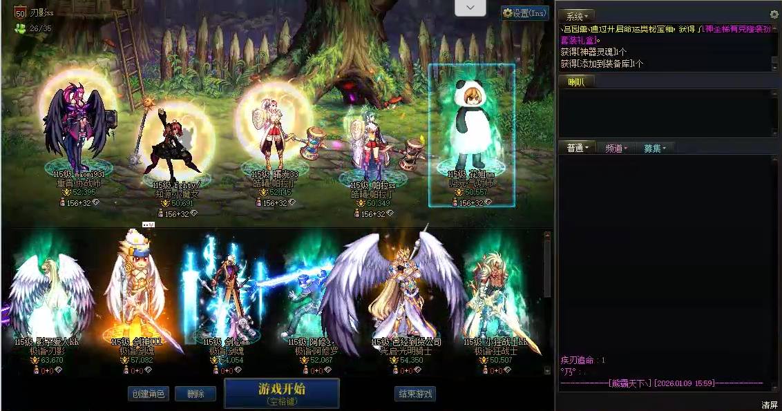 XJ精品未央号妖气号红10刃影连体24个C...