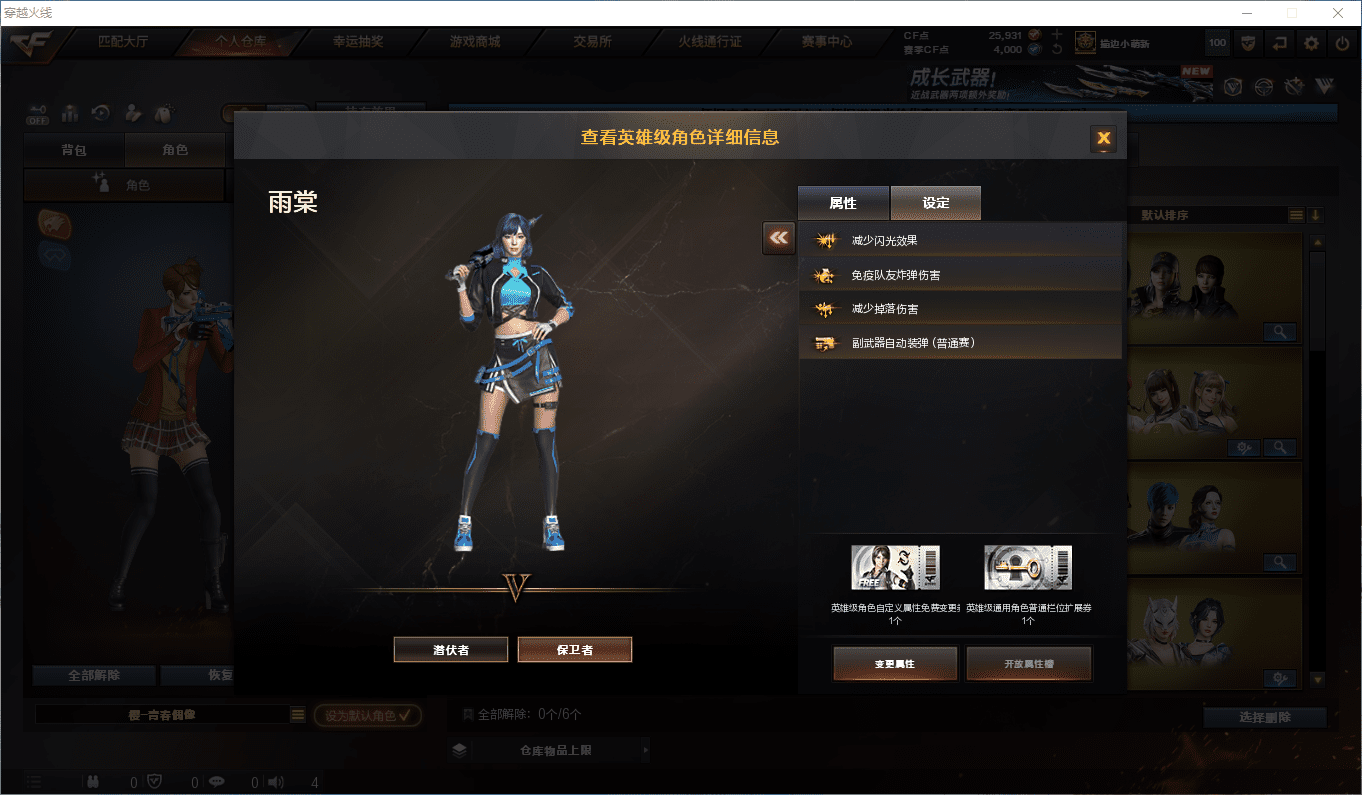 穿越火线账号北部战区★可协助解人脸★ 吉林一区218v41王者15炫金可排位/会员6/第3赛季荣耀传说/王者之石231个