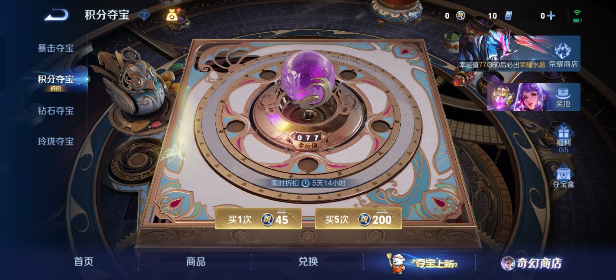 WZLX4222037王者荣耀账号详情图14 WZLX4222037王者荣耀账号详情图14