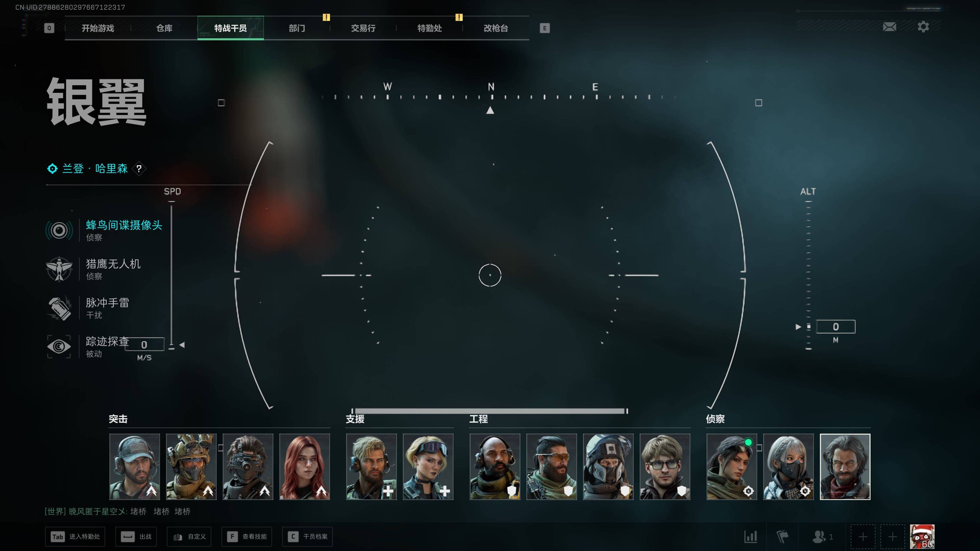 SJZST48927三角洲行动账号详情图3 SJZST48927三角洲行动账号详情图3