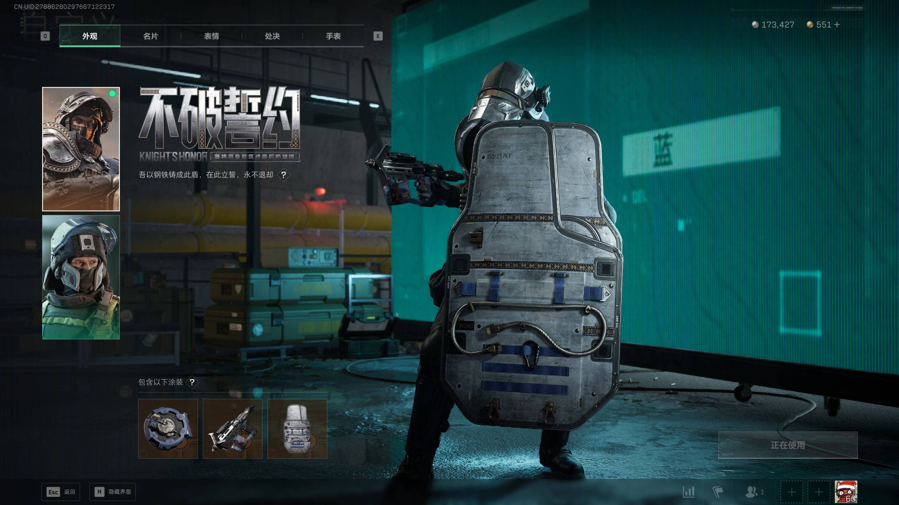 SJZST48927三角洲行动账号详情图21 SJZST48927三角洲行动账号详情图21