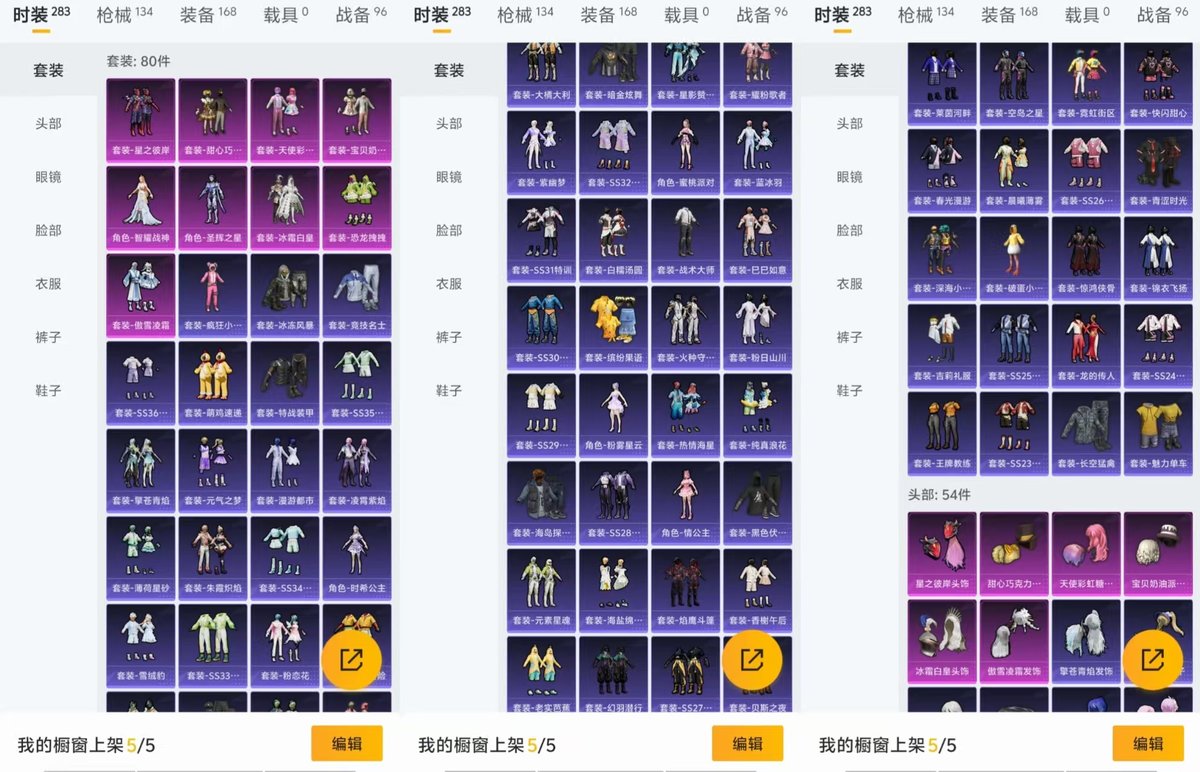 HPCMW420737和平精英账号详情图8