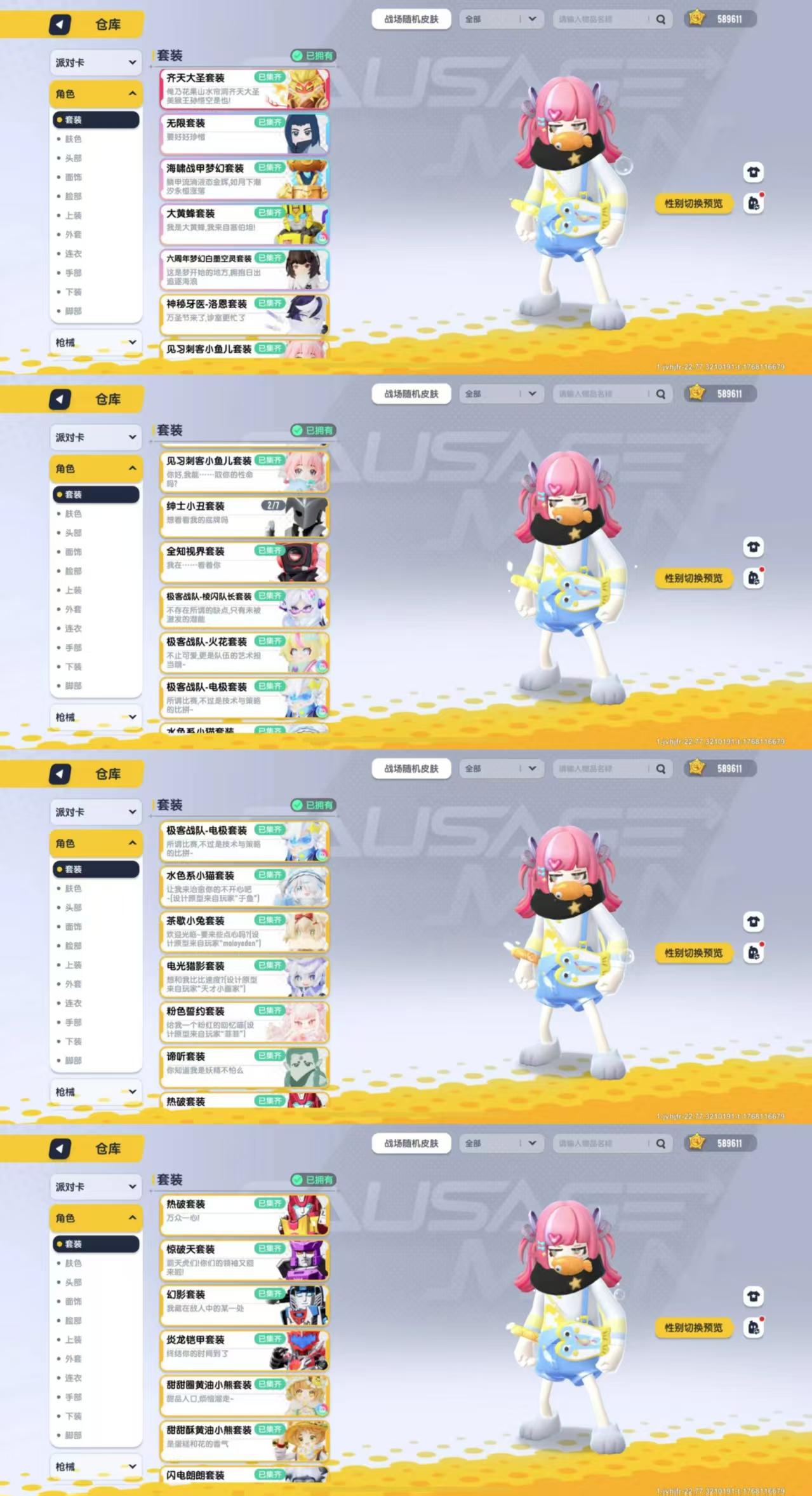 xc628香肠派对纯tap登录58.9万美...